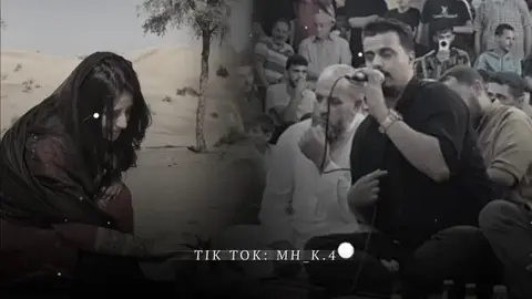 #كانى_لم_اراها_من_قبل👌❤ #عرب_تيك_توك 