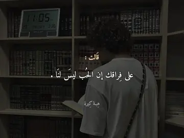 #هِبـة_كِيرة #بدون_موسيقى 