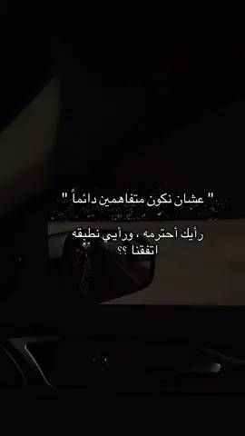 اتفقنا 🌚🔪 #ستوريات #اكسبلور #foryou #fyp #story #explore #الشعب_الصيني_ماله_حل😂😂 
