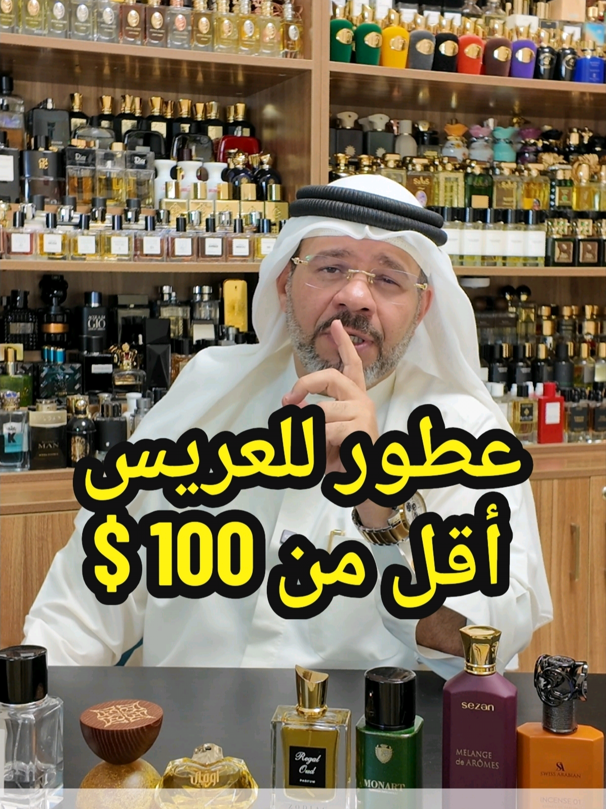 ROYAN PAFUME - GENTEL  رويان بارفوم جنتل  +966555397922 ========== LOVA - OUD MANGO لوفا عود مانجو  +971505558102 ============ AWFA - AHMED MHAGRABI احمد مغربي - أوفى للعطور  واتس أب :  0097150 156 5895 www.ahmed-perfume.com ==============  ZODIAC - ROYAL OUD  زودياك - رويال عود +971 55 571 3317 ============= MONART - TURKISH PATCHOULI مونارت - تركش باتشولي  للتواصل  رقم واتس :  00966 58 130 1039 https://candyniche.com ================= Sezan Melange De Aromes  سيزان - ميلان دي اروماس  +971 55 571 3317 ============= Swiss Arabian Incense 01 سويس اريبيان انسينس 1 ================ The Scent Library - AL AWAL  ذا سنت لايبوراري - الأول رقم واتس أب سنت لايبوراري  +971 54 349 5959 #طارق_الأسمر #عطر #قناة_عطري #عطور #فوحان #ثبات #اكسبلور #رائحة #ترند #عود #فوحان 