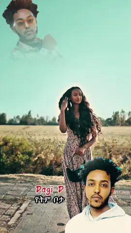 #dagid #dagi #ዳጊዲ #ዳጊ #foryoupage❤️❤️ #lyrics_songs #oldmusic #habeshatiktok #musics #habeshalyrics #ethiomusic #ethiopian_tik_tok🇪🇹🇪🇹🇪🇹🇪🇹 