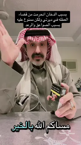 #الشعب_الصيني_ماله_حل😂😂 