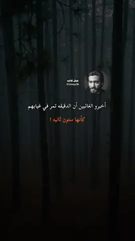 رابط الأنستقرام في البايو 🫀📚 #حالات_واتس#ستوريات_انستا#تصاميم#عباراتكم_الفخمه📿📌 