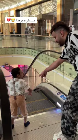 مسخره وربنا اضحك من قلبك 😂💔#زيزو_و_الجمل🐪 