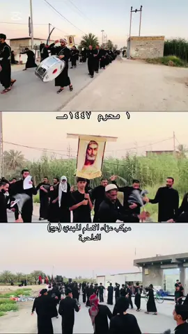 موكب عزاء الامام المهدي (عج) السماوة الداحرة الدراوشة ١ محرم ١٤٤٧هـ#السماوة #السماوة_مدينتي 
