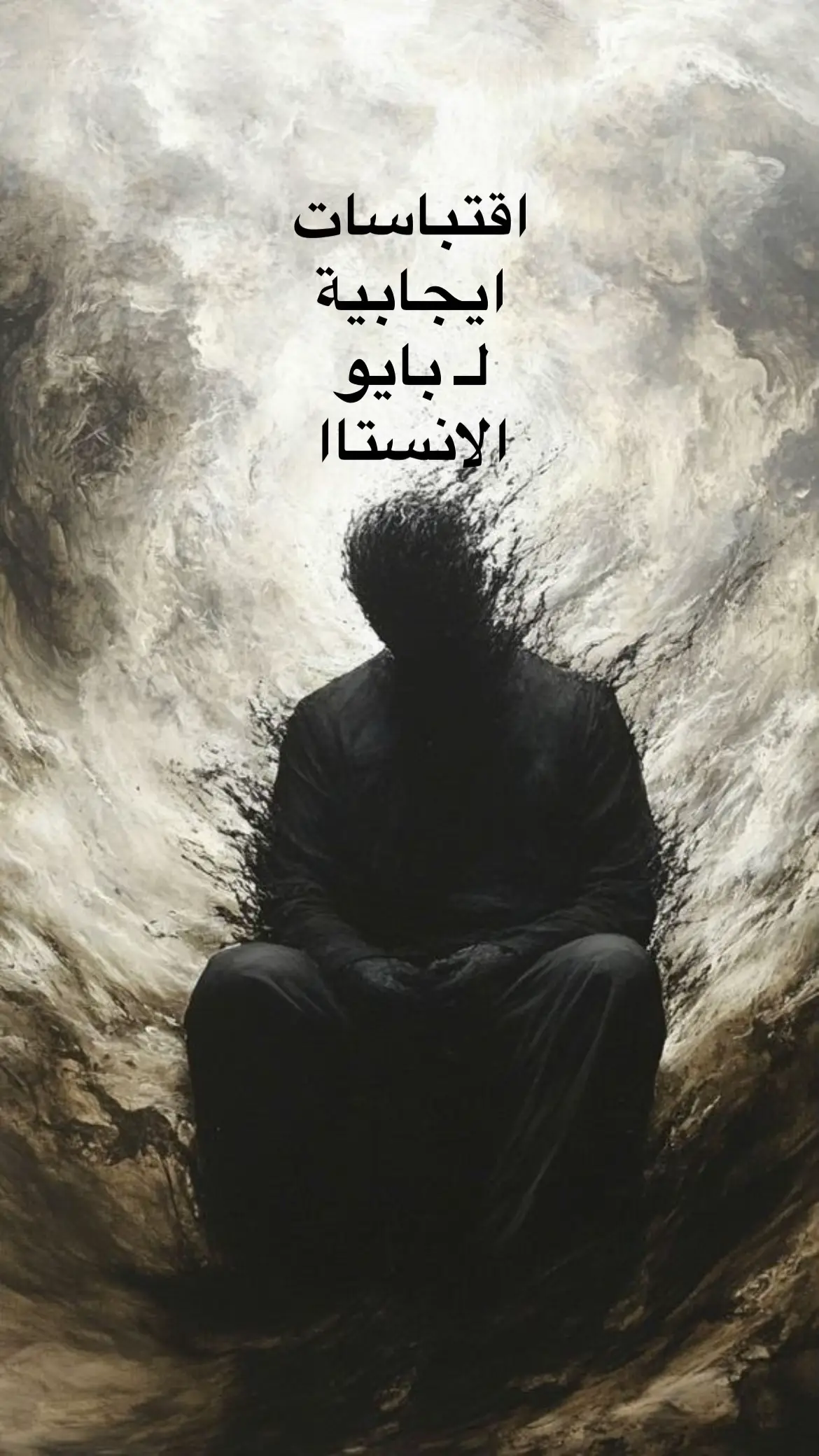 #تلكرام_بلبايو💞 #fyp 