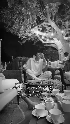 #زينة_عماد #fyp #ميديا_زينة_عماد @Zenaemad 