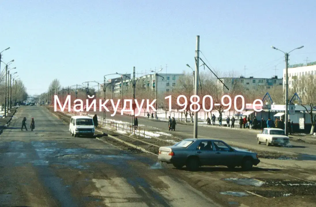 Какой следующий город?
