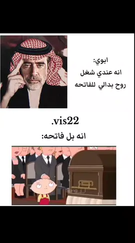 ممكن الرقم 😂🤧..  #ميمز😂 #رياكشنات_مطلوبه  #مالي_خلق_احط_هاشتاقات  #تصميم_فيديوهات🎶🎤🎬  #tiktok  #foryou 