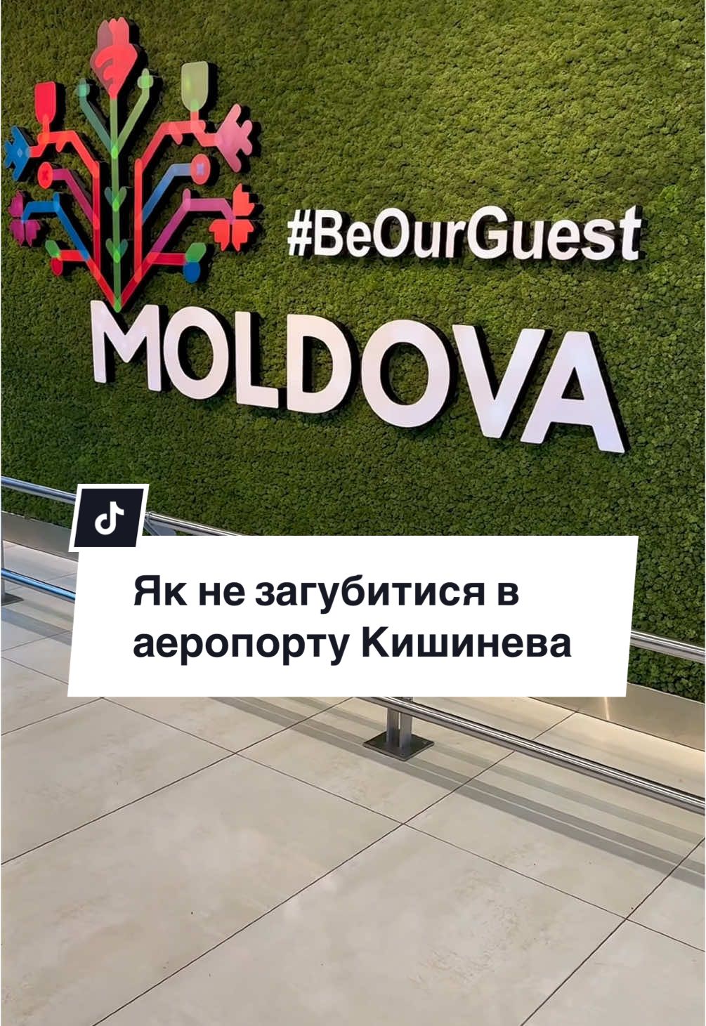 ✈️ Як не загубитися в аеропорту Кишинева? 🫣 🚌 Якщо ви приїхали з України автобусом — висадка зазвичай біля заправки, 5 хвилин пішки до терміналу. ✅ Увійдіть в аеропорт, знайдіть на табло свій рейс і стійку реєстрації. 🔹 Підготуйте паспорт, здайте багаж та пройдіть реєстрацію на рейс  🔹 Далі з ручною поклажею пройдіть митний контроль: без рідин понад 100 мл і гострих предметів 🔹 Пройдіть паспортний контроль і ви опинитесь в зоні duty-free: магазини, їжа, лаунж для преміум-карт. 🔹 Знайдіть свій гейт, який вказаний у посадковому, але не запізнюйтесь, гейт закривається за 15 хв до вильоту 🔹 На посадку в літак потрібно пройти пішки або підʼїхати на автобусі  🛫 У літаку знайдіть своє місце, пристебніться — і гарного польоту! 😉 #аеропорткишинева #кишинів #вилітзкишинева #туризкишинева #інструкціяваеропорту #щоробитиваеропорту #якнезагубитисяваеропорту #відпустка #подорожі #аеропорт 