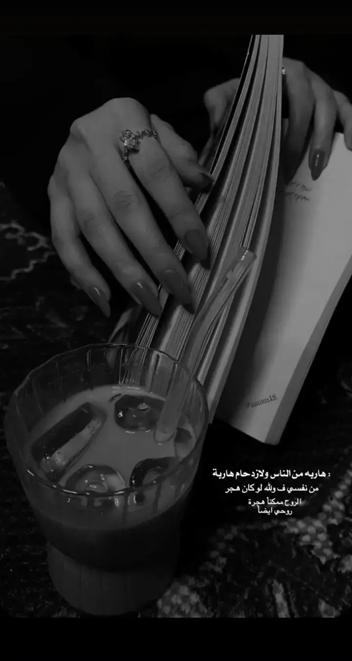 🤍.#تصاميمي #اموش 