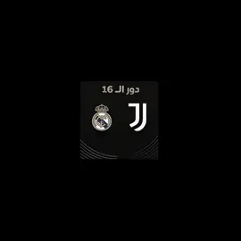 جيبو ليوفي #furyoupage #fyp #بــاولـو #realmadrid #foryou 
