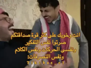 #عبدالعزيز_الاسلمي #اكسبلورexplore #رياكشنات_عبدالعزيز_الاسلمي 