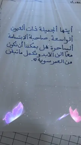 #حب #عشق #طرب #خواطر #شعر #CapCut 
