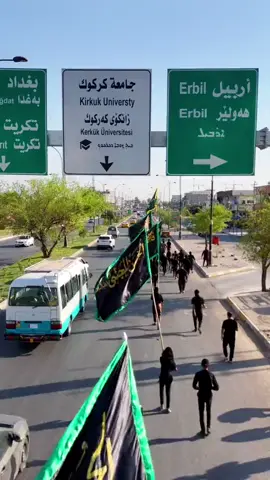 كركوك طريق بغداد 