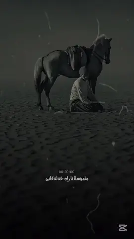 #namaz #ahid #tewhid #islam #mümin 