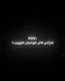#viral #fyp #acc #foryou #viralvideo ڕێک ئەوکاتە💔🌚😆