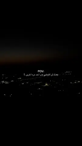 💔🤷🏻#البيضاء_الجبل_الاخضر❤🔥 #explore #fyp 