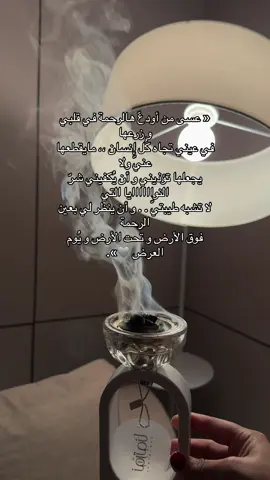 #شروق_المشرقه #اكسبلور_فولو #اكسبلور؟ #foryoupage #viral #explore #4u #🧡 