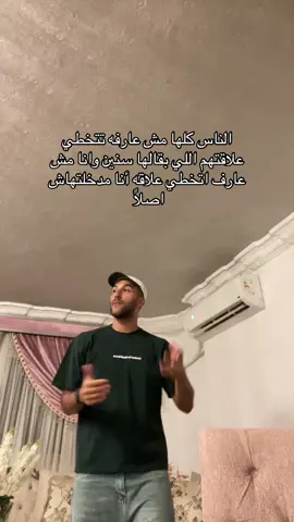 #maghrabydawla #hussien_elmaghraby #مغربي_دولة #حسين_المغربيي #trending #explore #viral #fyp #اكسبلور #فوريو #الشعب_الصيني_ماله_حل😂😂 