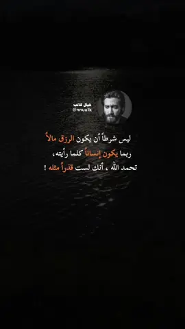 رابط الأنستقرام في البايو 🫀📚 #حالات_واتس#ستوريات_انستا#تصاميم#عباراتكم_الفخمه📿📌 