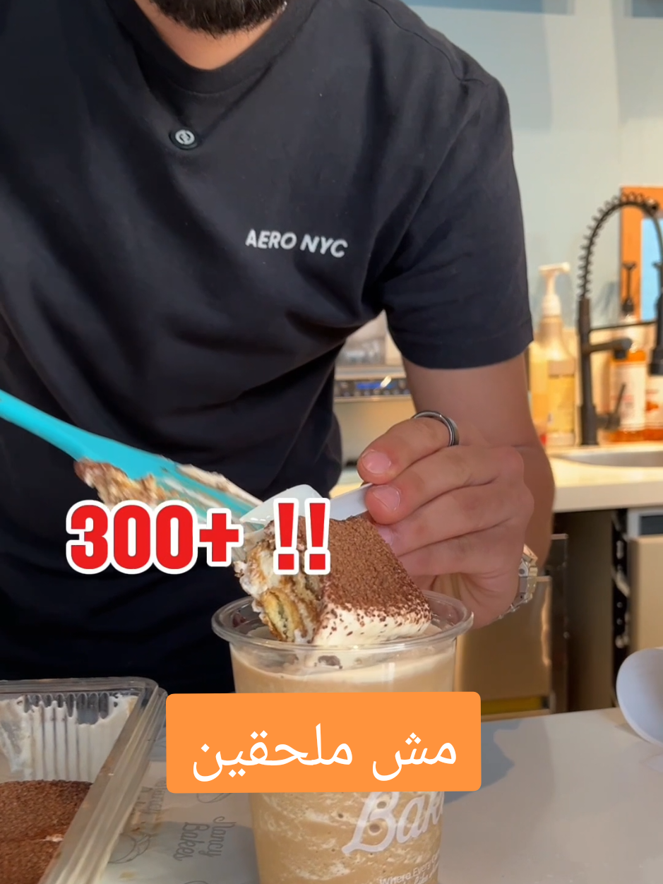 الدرينك ده حواراته كترت