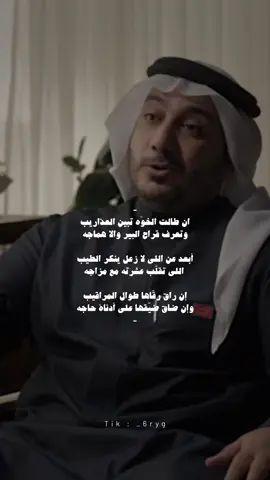 ان طالت الخوه تبين العذاريب | #حمود_الصاهود | ىىىـناب بالبايو . #اكسبلور #تصميمي #الهاشتاقات_للرخوم #foryoupage #الشعب_الصيني_ماله_حل😂😂 