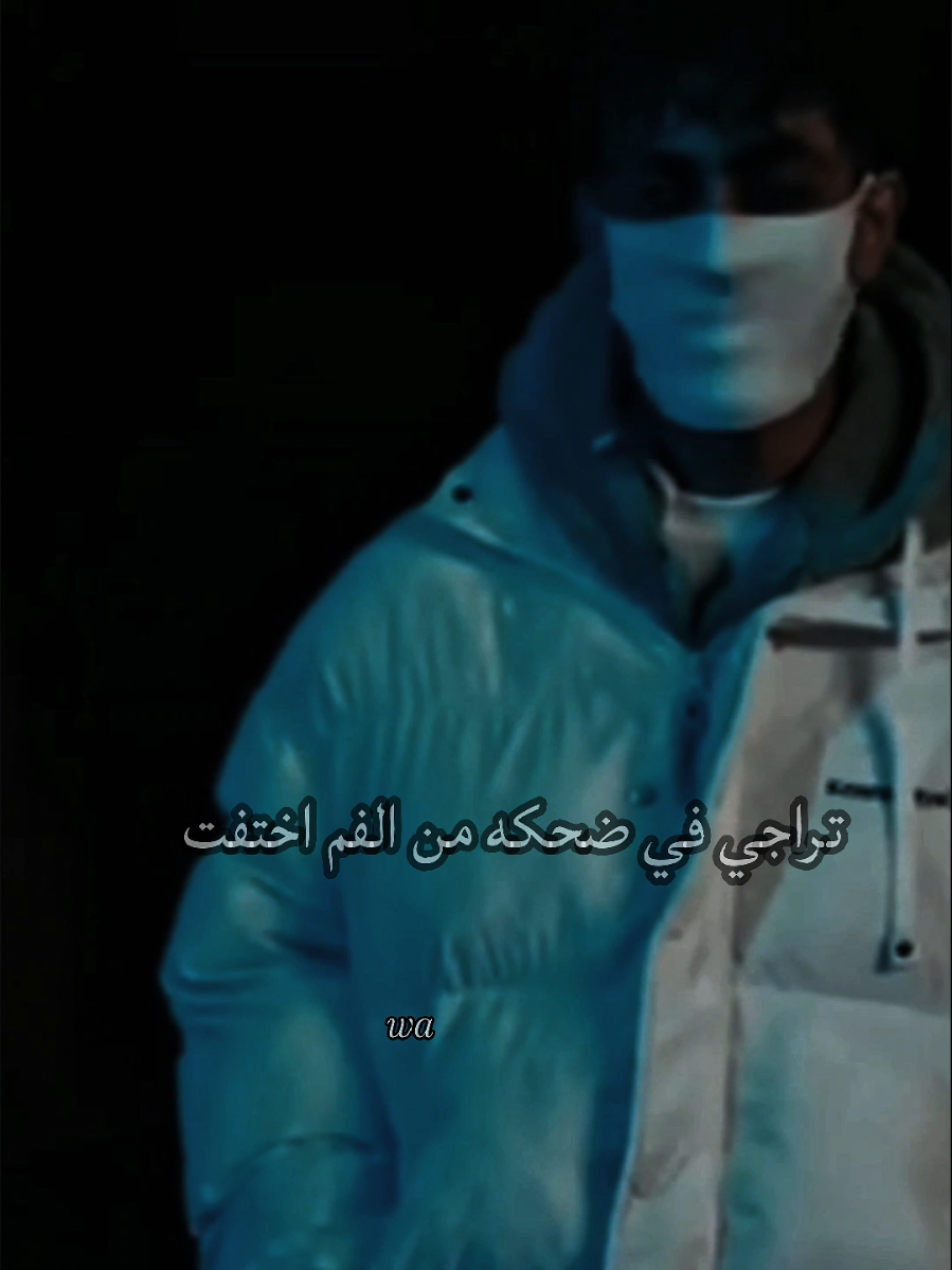 تراجي في الحاجه الي تفرح ماجت💔 #COLOMBY #coo1oomby #عشيرة_كولومبيا #اكسبلورexplore #اكسبلور #libya🇱🇾 #شعب_الصيني_ماله_حل😂😂 #بنغازي_طرابلس_ترهونه_رجمة_سرت_طبرق #fyp @COLOMBY 