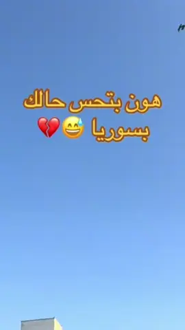 #الشعب_الصيني_ماله_حل😂😂 