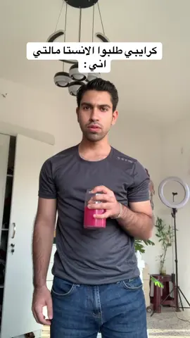 بابة ماعندي تلفون صار ١٧ سنة 😆