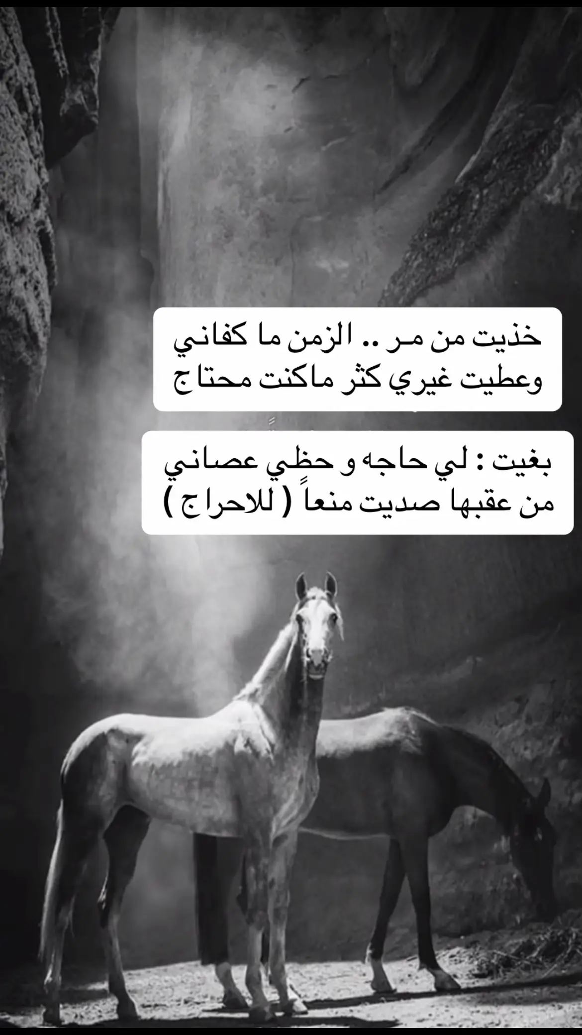 العوض في المقبلات