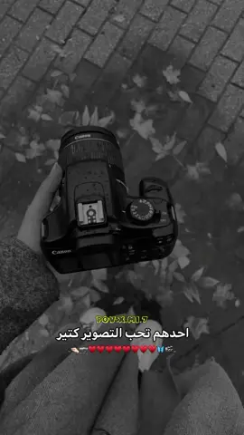 😞📷.#فوريو #تصميمي #fyp  #سيمو_السوريهة🧸🖤 #fyp 