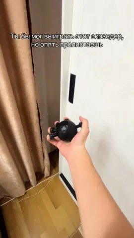 Ссылка на эспандер в шапке профиля