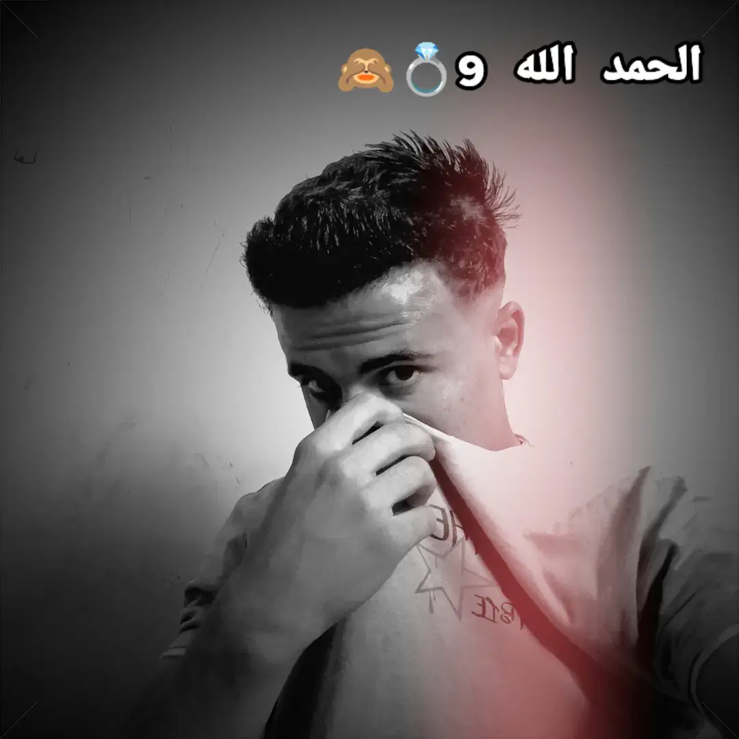 #الريتش_واقع #حالات_واتس_انستا  #مشاهداتي  #متابعه_ولايك  #اكسبلورexplore #فولو  #الشعب_الصيني_ماله_حل😂😂 