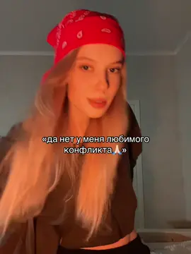 @INSTASAMKA обожаю 🙏🏻#рекомендации#дисс#инстасамка#kissmydiss