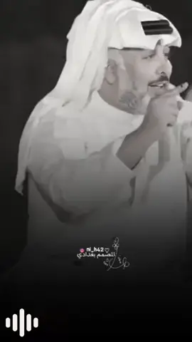 #CapCut #علي_المنصوري #ياكلبي_تريد_تعيش_غالي_اتعلم_الأهمال #اشعاروقصايد #اشعار_حزن_شوق_عتاب_حب  #عباراتكم_الفخمه📿📌 #اخر_اشي_نسختو💭🥀  #مصطفى_العقابي #اشعاروقصايد #اشعار_حزن_شوق_عتاب_حب #شعراء_وذواقين_الشعر_الشعبي🎸  #حنوش_الحسيني #الشاعر_علي_المنصوري #حيدر_عسل_الكعبي #شهد_الخزاعي #حنوش #ثامر_الفاعوري #المهلهل #برنامج_المهلهل #عاشوراء #شعر_حب #مامون_النطاح #شهدالشمري #زهراء_عباس #بلال_الحسيان  #سمير_صبيح #باهر_الجنديل #البصره #بغداد #شعراء_الجنوب #صعدو #مافيني_حيل_احط_هاشتاقات #كبسو #جبراتت📮 #ضيمممممممممممممم💔💔💔💔💔💔💔  #تكبيساتكم_ولاياتكم_اهم_اكسبلور  #شعر_عراقي_شعبي #الشعر_الشعبي #شعر_خواطر_شيلات_بوح_ذوق #فيصل_العدواني #fyp #viral #foryou #explor  #فاطمه_قيدار #شعر_عراقي #شعر #شعراء_وذواقين_الشعر_الشعبي #شاعر_حسين_علي #شعراء_الجنوب #شعر_عراقي_شعبي #الشعر_الشعبي #شعر_خواطر_شيلات_بوح_ذوق #فيصل_العدواني #رائد_ابو_فتيان #المهلهل_علي_المنصوري #ياعمري #بغداد_بصرة_موصل_الكويت_الخليج_دبي_  #تصميم_فيديوهات🎶🎤🎬  #تصميمي #fypシ゚viral🖤tiktok #fypageシ #fypシ゚viral🖤tiktok☆♡🦋myvideo #عمرييييي🧸🧿♥️ #فديتكمممممممممممم🌸🌺 #مشاهير_تيك_توك_مشاهير_العرب #حالات_واتس_اب #فدوهــہہـــ❧ـ😍💕 #حالات_واتس #حالات_حب #foryoupage #اكسبلورexplore #fypシ゚viral #fyppppppppppppppppppppppp #لايكات_الاكسبلور_متابعه #لايك #متابعه #اكسبلور #الاكسبلور #هاشتاقات_للرخوم #ستوريات #ترند #مشاهير_تيك_توك #متابعه_ولايك_واكسبلور #السعوديه #العراق #تركيا #سوريا #تونس #الجزائر #الخليج #الشرق_الاوسط #مجرد________ذووووووق🎶🎵💞 #الشعب_الصيني_ماله_حل😂😂 
