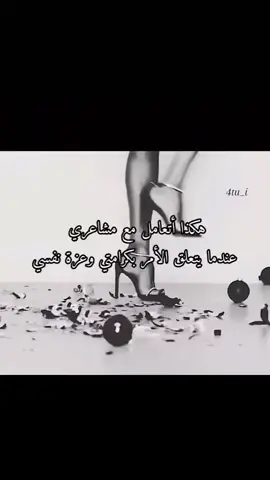 ‏#دويتو مع @💛✨SOZE✨💛 #CapCut #كرامتي_وعزة_نفسي_فوق_الجميع 