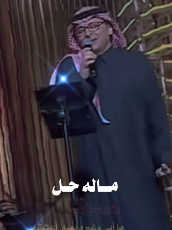 #فزي_له_يا_أرض_لاجاك_بشويش_تمايل 