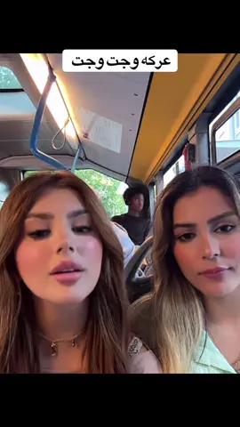 كفو نارو .. وهذيج اذا ماعجبج ارجعي للعراق ومحد راح يصورج بشارع مو باوربا واريدين تنشين ناس مزاجج#noormadrid #rafy_samy #جيش_نارو #نارو #جيش_حسحس 