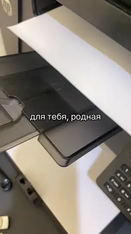 а че