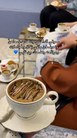 💙💙💙💙💙💙💙💙💙💙@السَمر 💫  @asmasalah060  # @mahasalem   .        #صوتي_الداخلي  #اكسبلور  #ليبيا      #pov  #explore  #ليبيا_طرابلس_مصر_تونس_المغرب_الخليج  #صديقاتي  #اصدقاء_ #وانا_وياك_ولا_حاجه_في_الدنيا  #صديقتي  # 