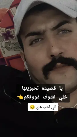 يا قصيده حسينيه تحبونها  اكتبوها بلتعليقات  #قصائد_حسينيه #محرم_الحرام #يا_ابا_عبد_الله_الحسين💔 #واسط_كوت 