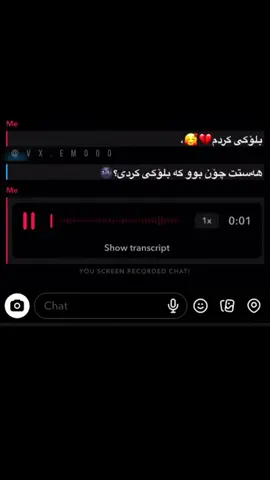 ویویویویویوی🚑🤓#eman #tiktok #foryou #typppppppppppppppppppシ #ئەکتیڤبن🥀🖤ـہہـ٨ــہ 