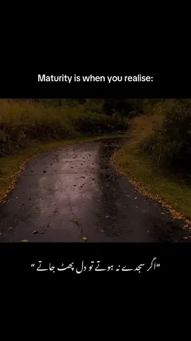 ۔۔۔۔۔❤️‍🩹