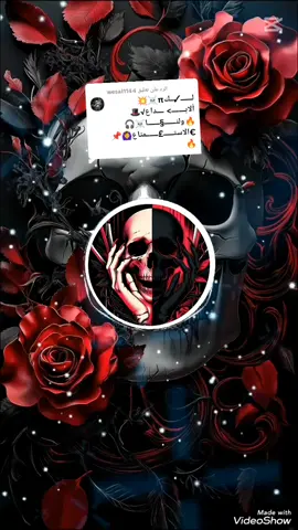 الرد على @wesal1144 