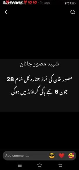 Alimikhan