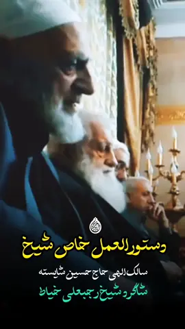 #فاطمة_الزهراء #یا علی علیہ السلام 