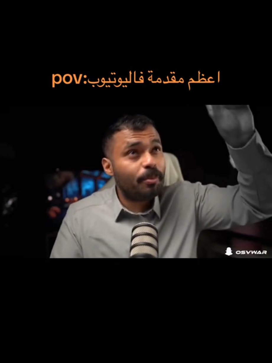 الله يسخر لك ملائكه في السماء وجنود ب الاض في وار @في وار /vwar 