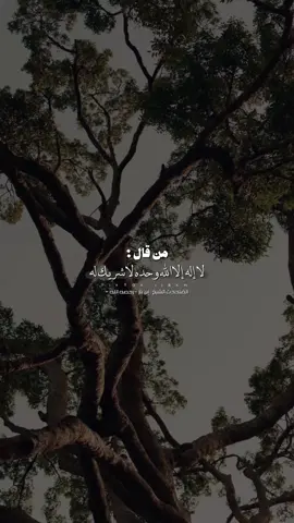 #explore #تاج_الذكر #الحرز #نصيحة 