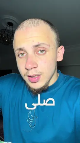 خالتك‼️